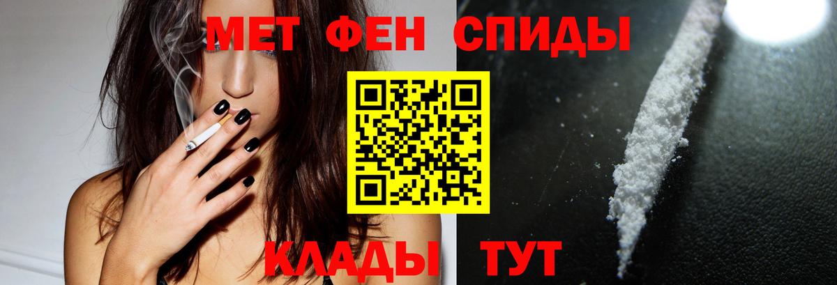 АМФ 98% Ялуторовск