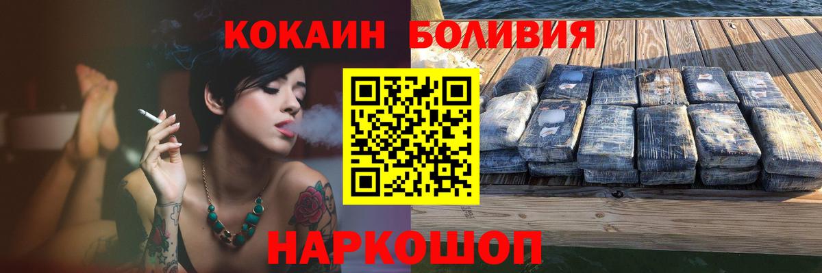 Cocaine VHQ  КОКАИН  КОКАИН Columbia  Ялуторовск  Вход с VPN 