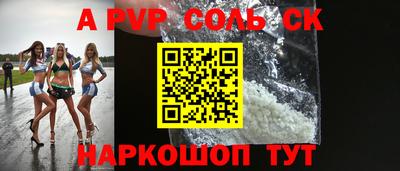 mdpv Кингисепп