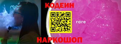 ECSTASY Кинель