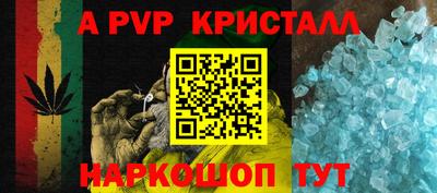 mdpv Кингисепп