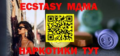 ECSTASY Кинель