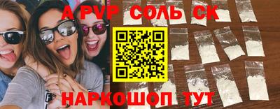 mdpv Кингисепп