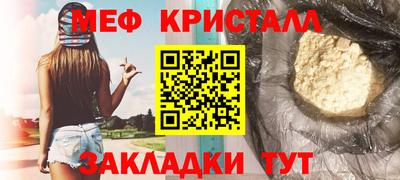 mdpv Кингисепп