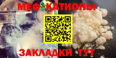 mdpv Кингисепп