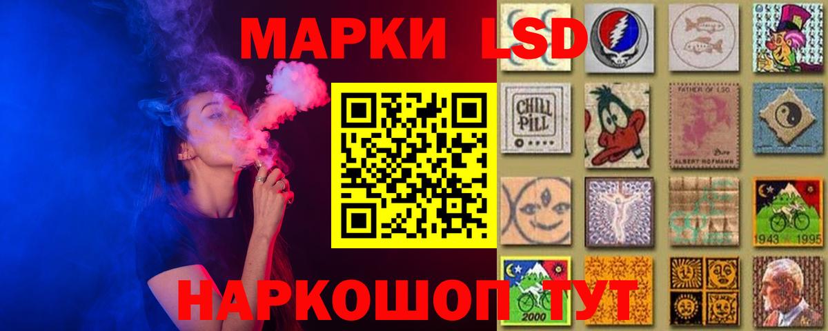Лсд 25 экстази кислота Ялуторовск