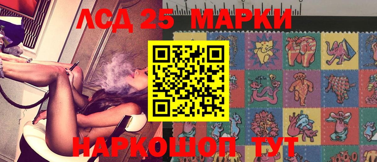Ялуторовск  Марки N-bome  Вход с VPN  Марки N-bome 1,8мг 