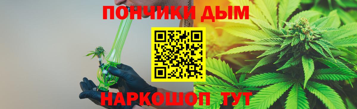 Бошки Шишки OG Kush  Марихуана AK-47  Ялуторовск  Канабис план  Вход с VPN 